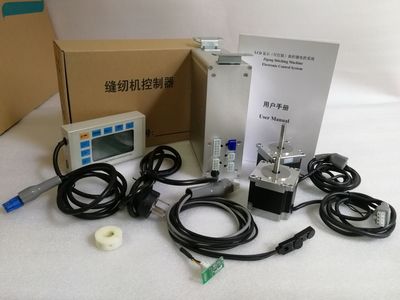 防油型外置20U电控系统（单/双轴）