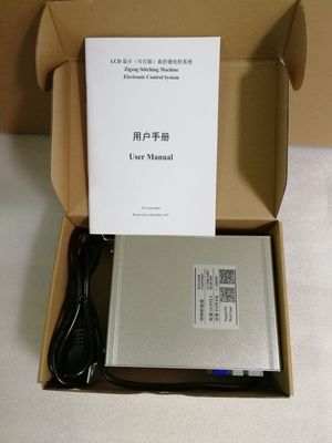 外置型20U电控