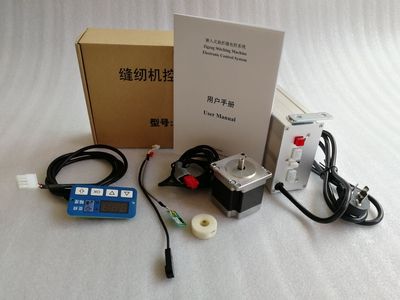 嵌入式20U电控系统（单轴）
